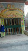 潮阳区中英华幼儿园的图片
