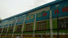 深圳市龙华新区观澜广培第二幼儿园的图片