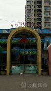 马坝镇幼儿园的图片