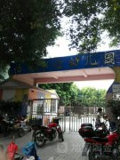 杨梅中心幼儿园
