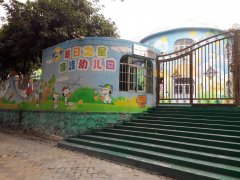 大良顺峰幼儿园的图片