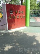 杏坛镇基础幼儿园的图片