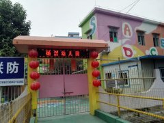 杨滘幼儿园的图片