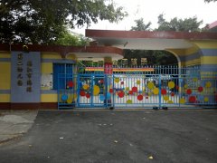 湛江市海港第二幼儿园的图片