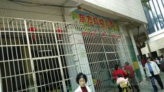 湛江市东方红幼儿园的图片