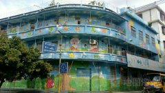 平山镇中心幼儿园的图片
