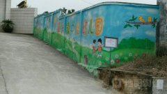 潭头镇中心幼儿园的图片