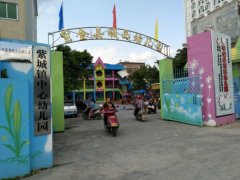紫金县城西幼儿园的图片