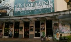 莱恩中英文幼儿园(还珠沥教育路)的图片