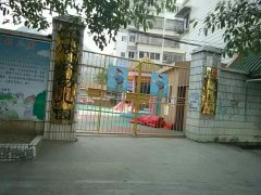 柳州市鱼峰区欣欣幼儿园