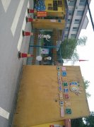 柳州市柳南区第三幼儿园