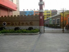 东莞市石碣四海之星幼儿园的图片