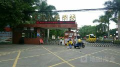 黄江康湖新乐幼儿园