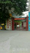 潮州市枫溪区中心幼儿园的图片
