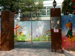 官塘镇中心幼儿园