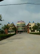 揭阳市揭东区埔田镇中心幼儿园的图片