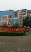 小红帽碧丽星城幼儿园的图片