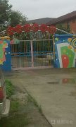 柳州市SALALA幼儿园