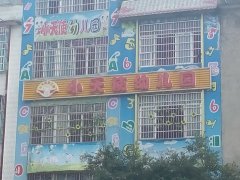 小天使幼儿园(柳江县气象局东北)