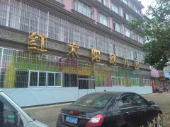 红太阳幼儿园(柳江县人民医院基隆分院西)的图片