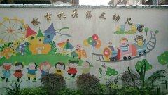 桂林市机关第三幼儿园的图片