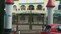 桂林市机关第二幼儿园