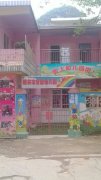 桂林市宝康幼儿园的图片