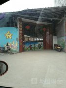社坡镇中心幼儿园的图片