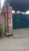 平南县气象幼儿园的图片