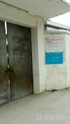 南庆中心小学-附属幼儿园的图片