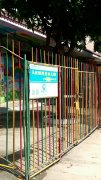 马坡新星中英文幼儿园