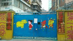 新光双语幼儿园的图片
