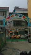 加贝幼儿园的图片