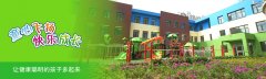 唐山市路南区金色摇篮潜能开发幼儿园的图片