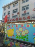 红云双语幼儿园的图片