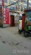 蓝天幼儿园(孟津县畜牧局北)的图片