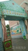 三官庙小学附属幼儿园的图片
