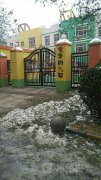 安泰小区-爱华幼儿园的图片