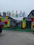 安阳市殷都区超越双语幼儿园(钢一路)