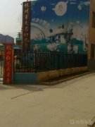 林州市文昌幼儿园的图片