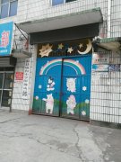 温县城内小学附属幼儿园的图片
