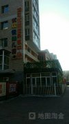 黑龙江省教育厅优瑞佳幼儿园的图片