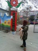 卢氏县新星双语幼儿园