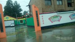 郭庄中心幼儿园的图片