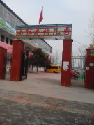 小红花幼儿园(福寿路)的图片