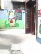 弘月双语幼儿园的图片