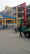 涿州市第一幼儿园的图片