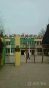 涿州双语学校附属第一幼儿园