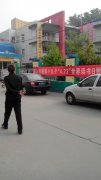 中国教育工会涿州市第一