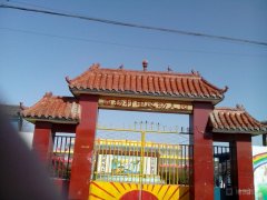 西杨村中心幼儿园